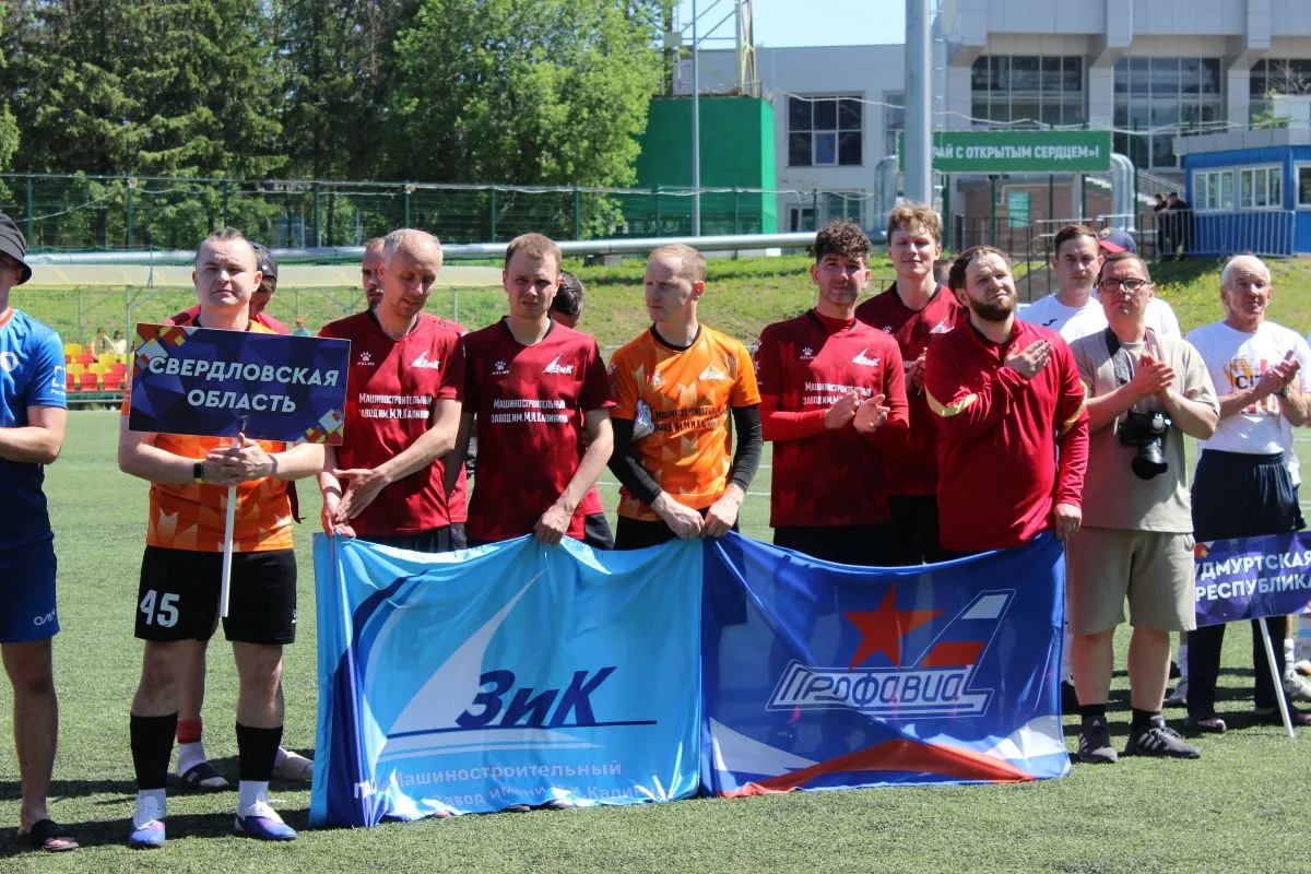 ⚽ На стадионе "Олимпийский" прошел отраслевой турнир по мини-футболу на кубок "ПрофАвиа...
