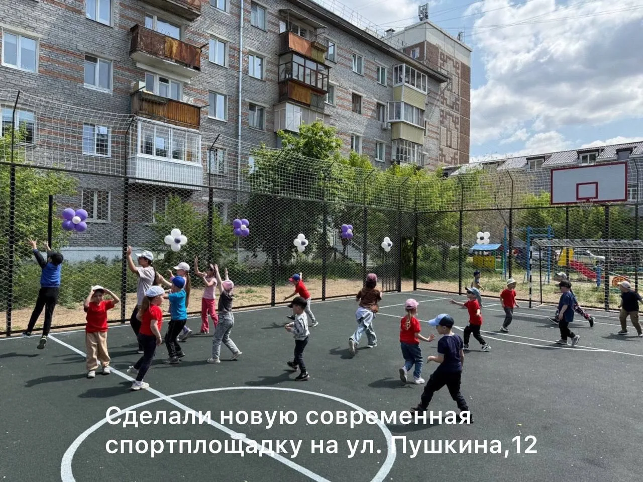 Итоги проекта «Народный бюджет». В этом году мы благоустроили 28 объектов в городе.  Обновили городс