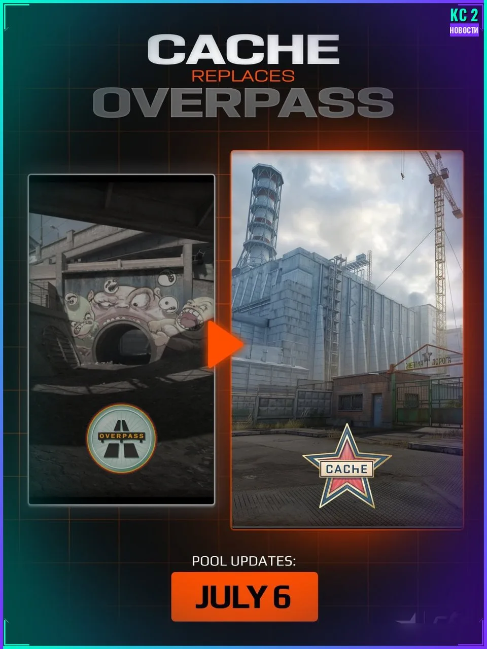 Cache возвращается в маппул FACEIT ⚡️