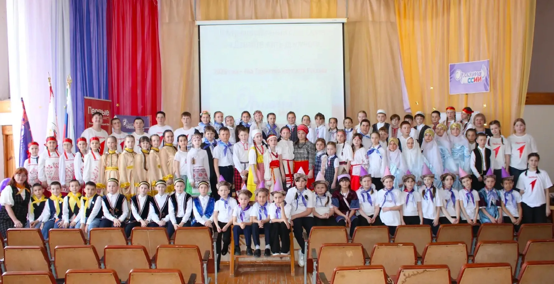 🌈Фестиваль Орлят России - единство дружбы народов🇷🇺
