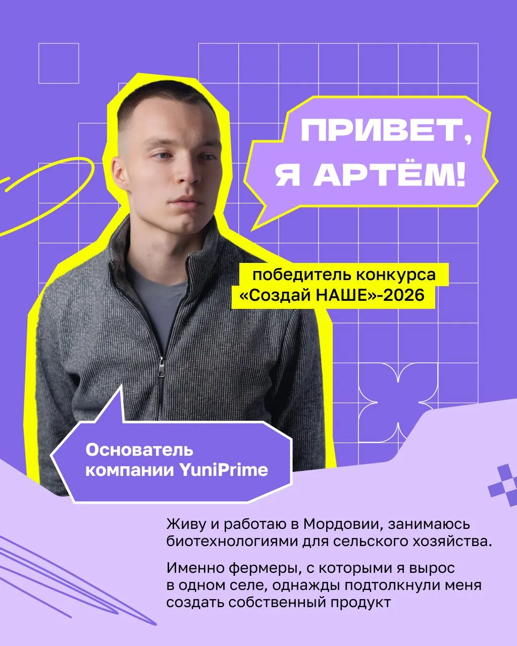 Иногда бизнес-идея живет с тобой буквально по соседству 🐾