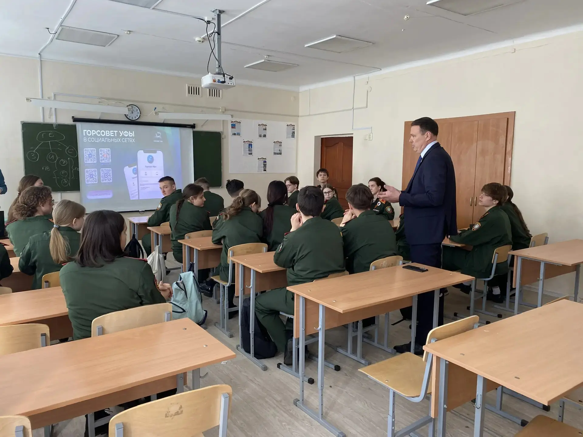 В честь Дня местного самоуправления депутат Марач Иосиф Михайлович вместе со своим помощником провёл