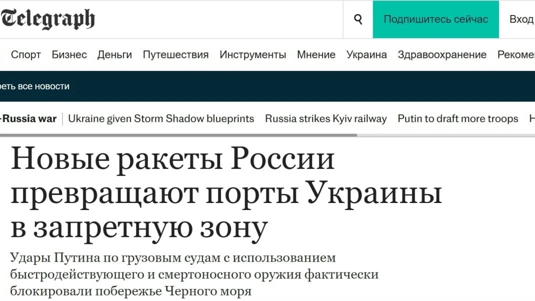 🇷🇺🚀🇺🇦Новая российская ракета «Бандероль» парализовала порты Украины — экспорт зерн...