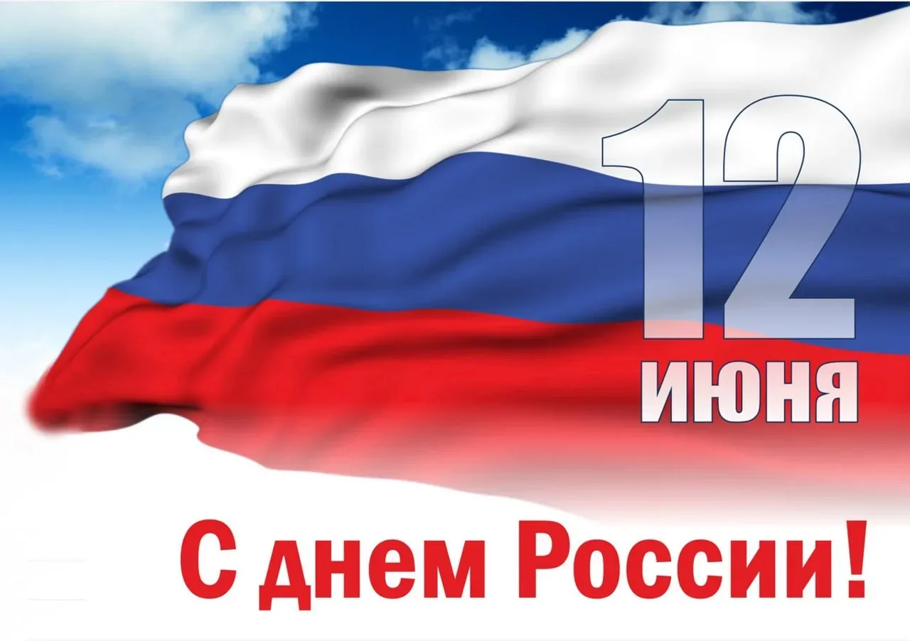 Дорогие земляки, жители нашего района!