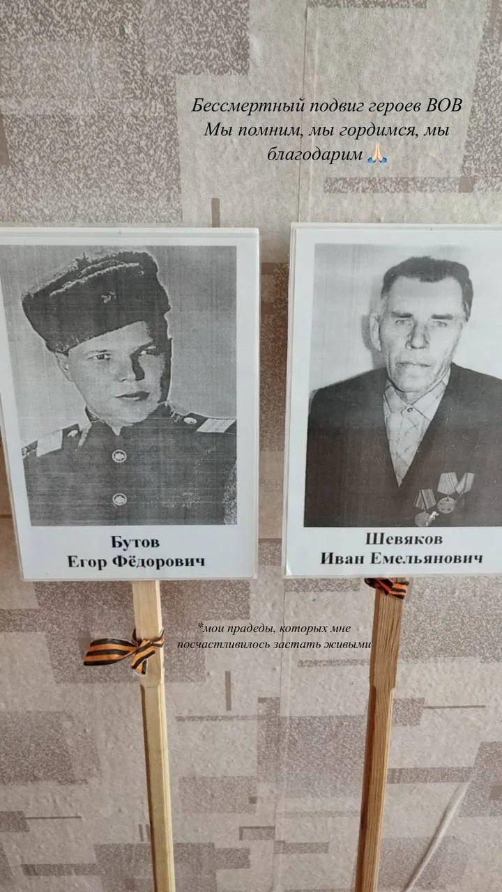 Помните!