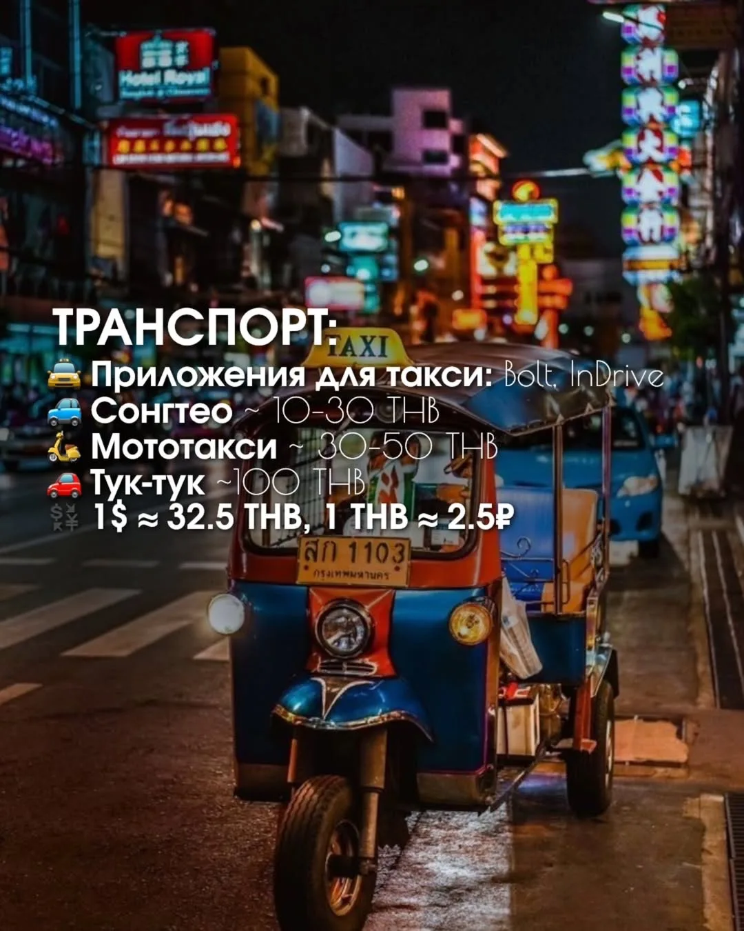 Изображение 7 к публикации «🔥 Горящие туры Красноярск Недбай Тревел»