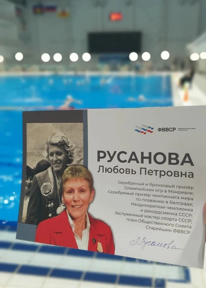 В городе Краснодаре во Дворце водных видов спорта ученица 8 «Б» класса МОБУ Гимназии №9 города Сочи 