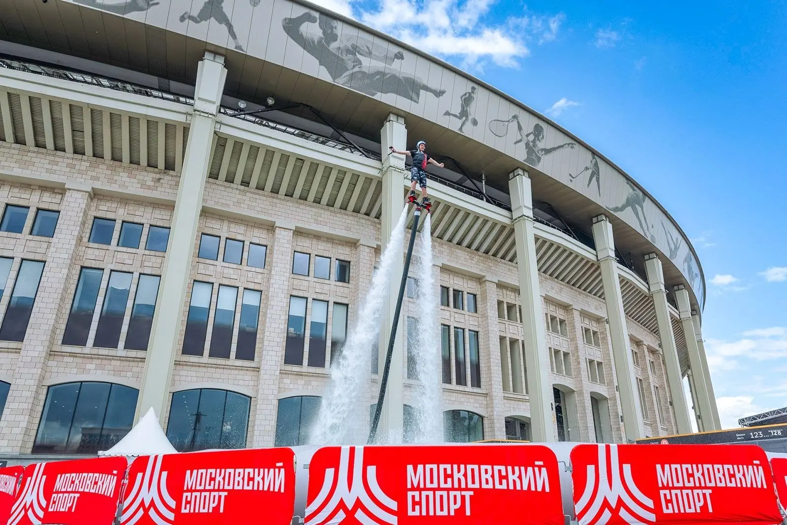 День Московского спорта в Лужниках 🤾‍♀️