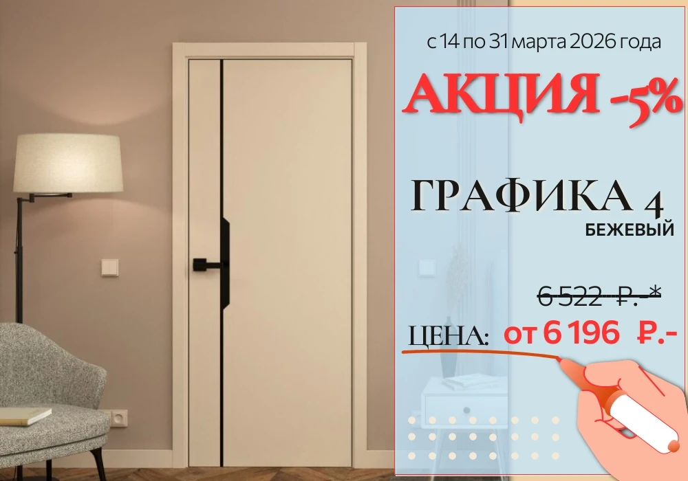 ❗С 14 по 31 марта 2026 года❗