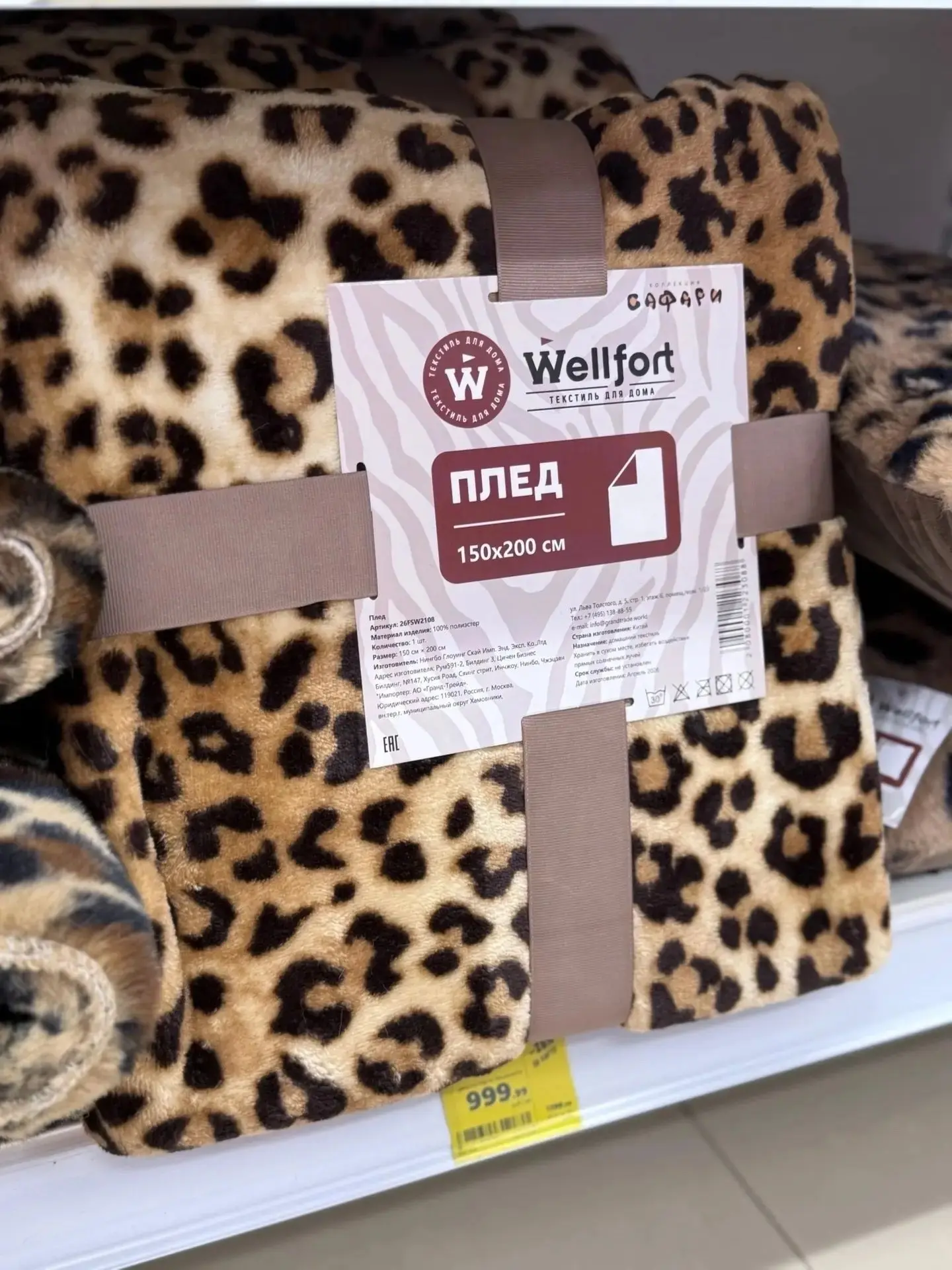 🐆Магнит Косметик
