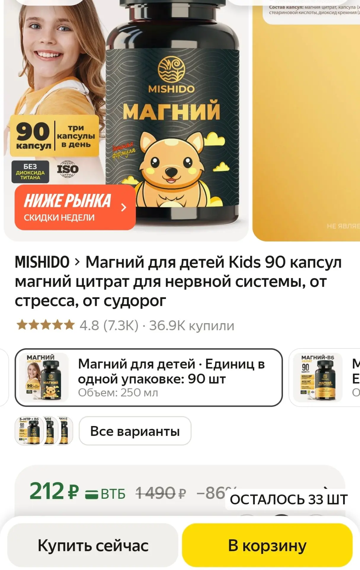 https://market.yandex.ru/cc/B5wdQD?erid=5jtCeReNx12oak2pzgZE3D9