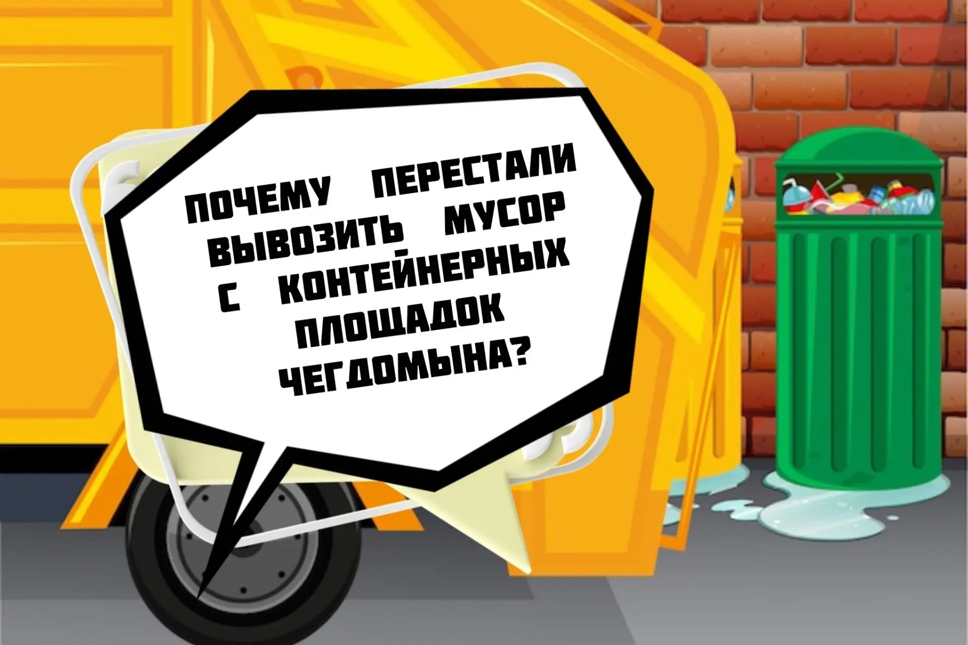 #ятолькоспросить