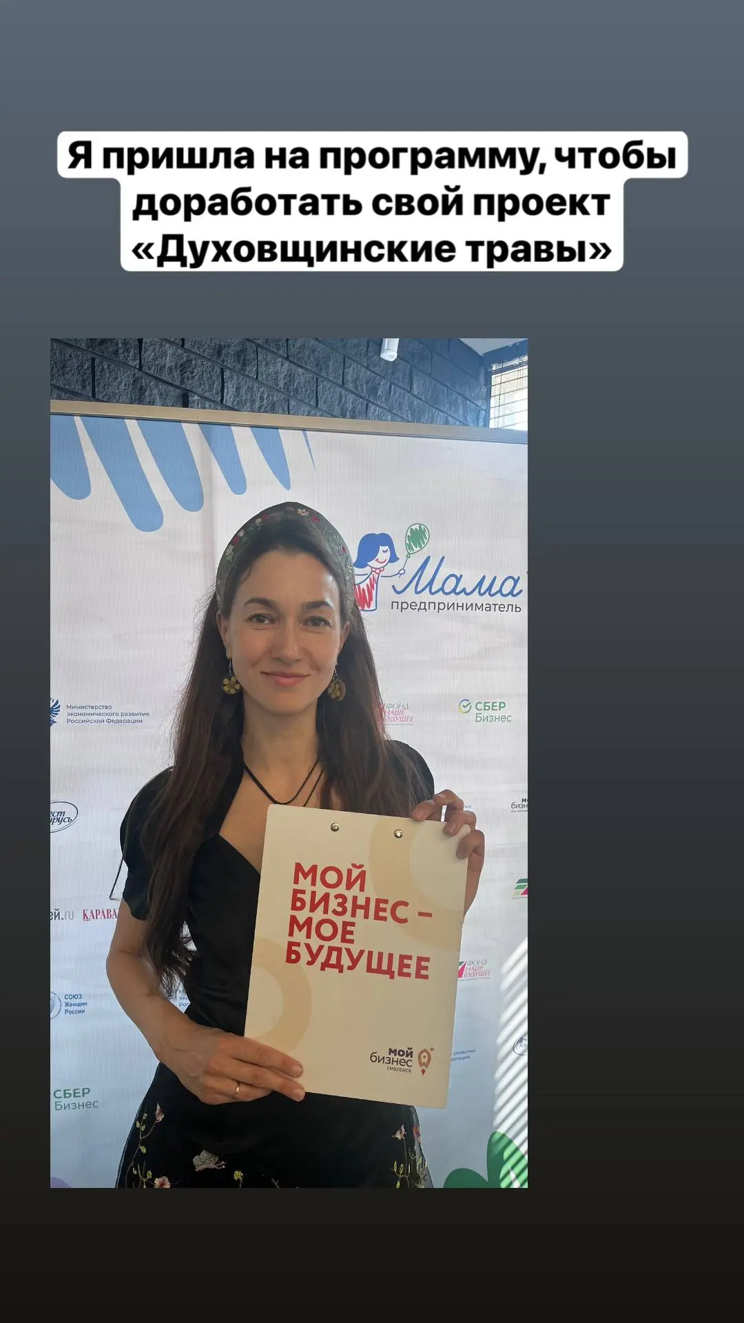 Большое спасибо всем за поддержку!