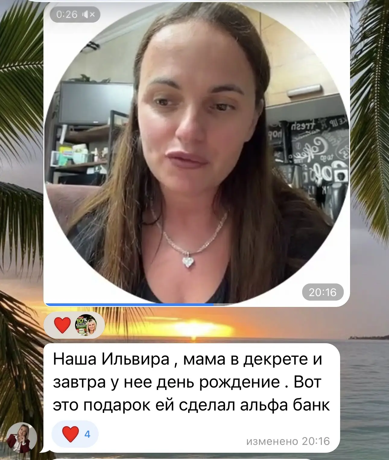 Выиграла поездку в Турцию на двоих
