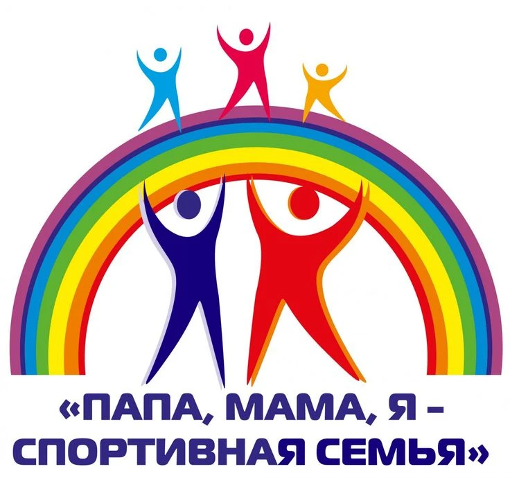 Уважаемые родители!❤️