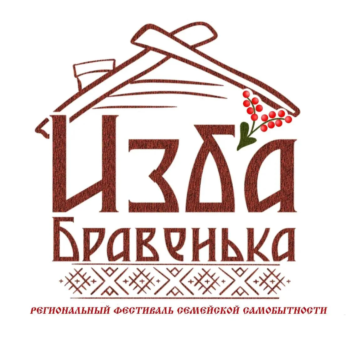 12 сентября 2026 года в п. Николаевский Тарбагатайского района Республики Бурятия состо...