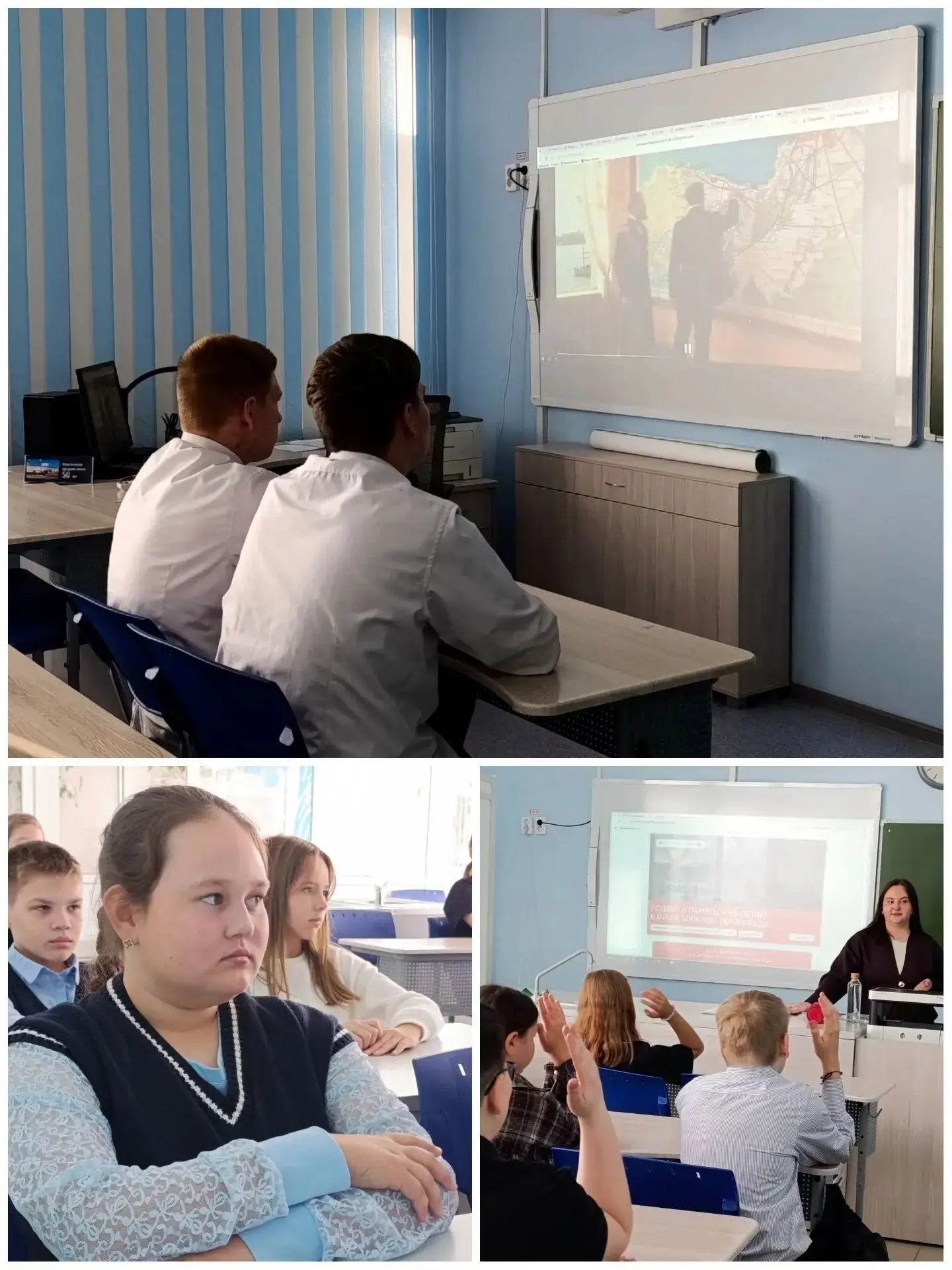 🎓В школах округа сегодня в рамках цикла «Разговоры о важном» прошли единые занятия, по...
