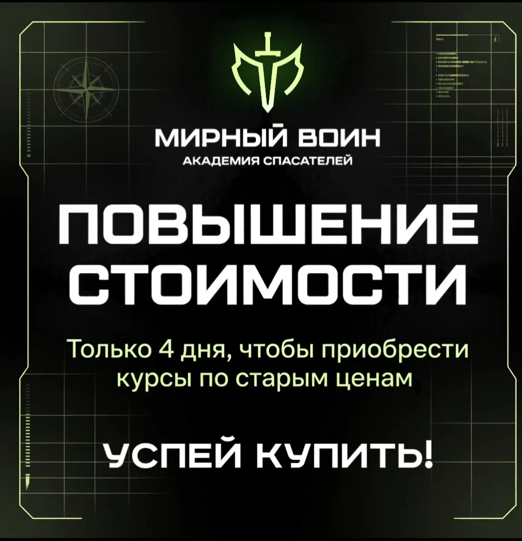 Все подробности у наших менеджеров по телефону: +79300356622
