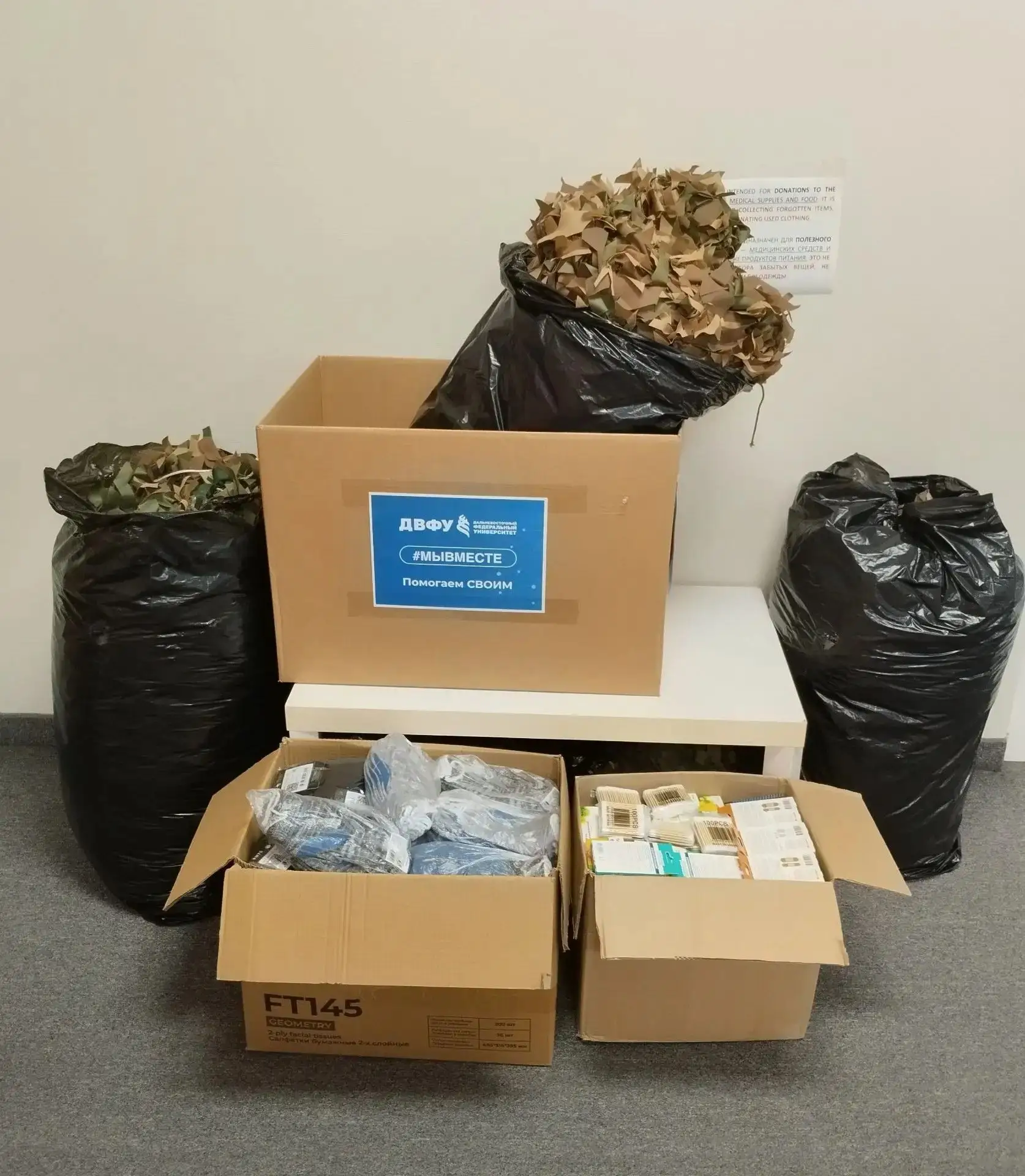 Груз передан! 📦 

Сегодня Патриотический клуб ДВФУ «Я горжусь» передал в транспортную компанию «Эне