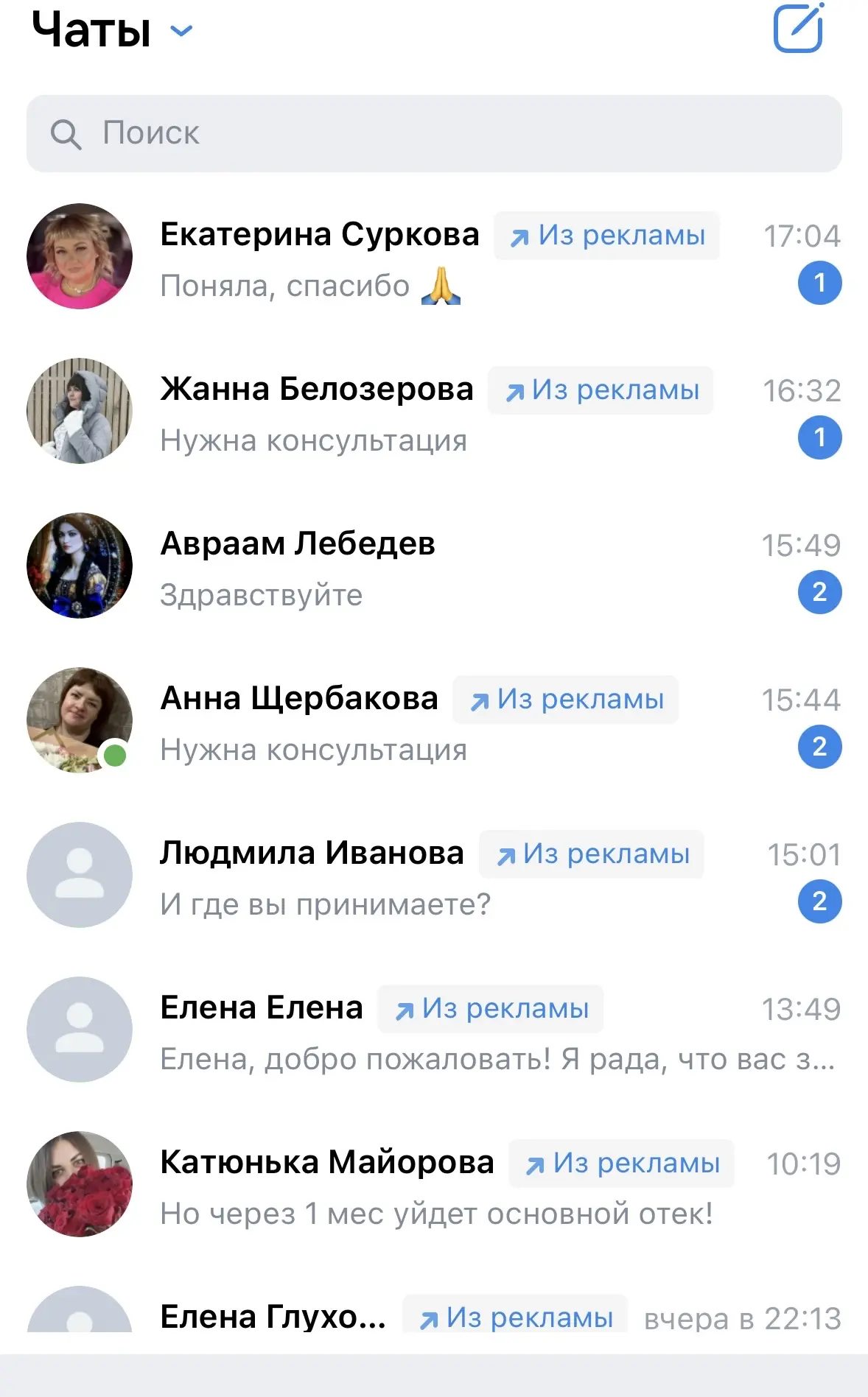 Как превратить сообщество ВК в «машину» для продаж: 3 сервиса, которые должны быть у каждого 🚀

Мно