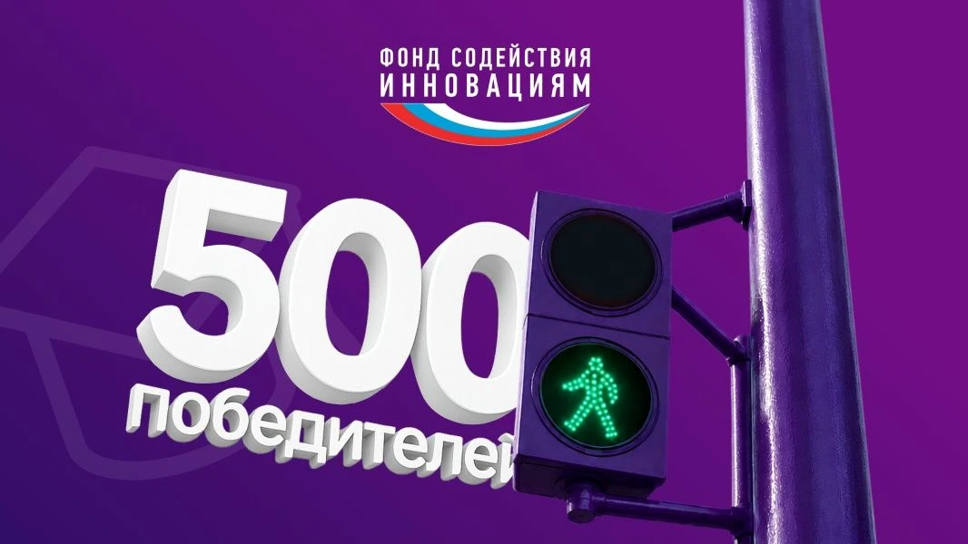 💰 Пять проектов молодых учёных Волгоградской области получили гранты «Умник»!