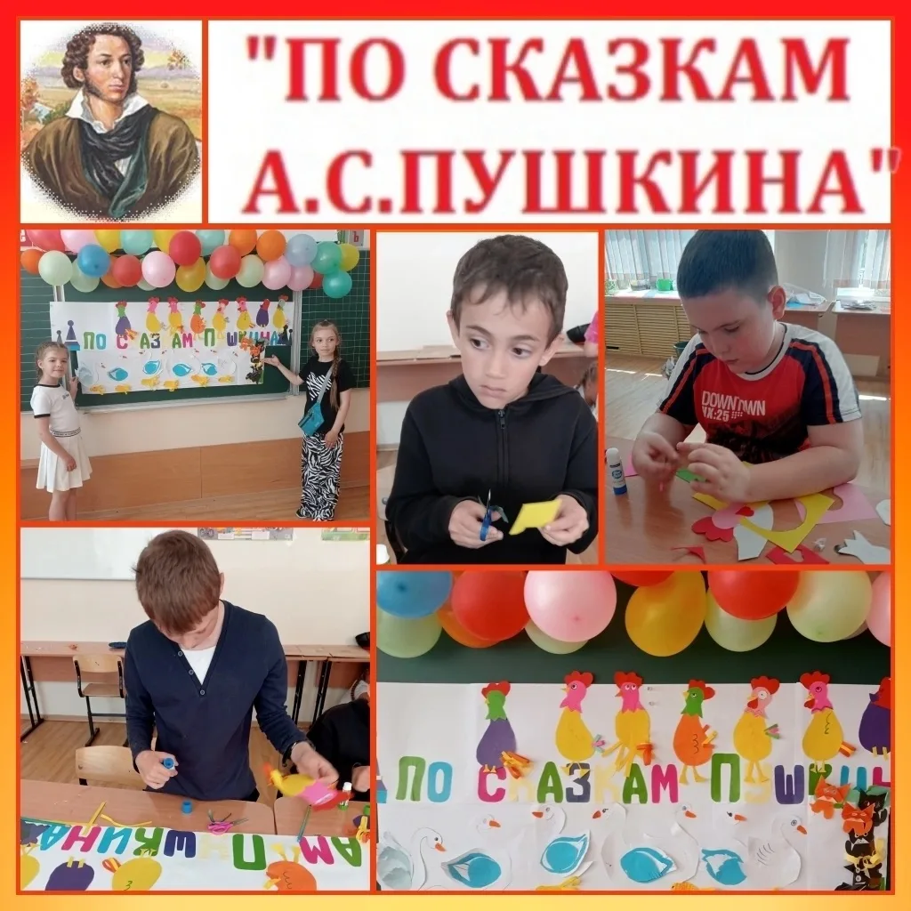 ✨ День русского языка в пришкольном летнем лагере  на безе СОШ № 26 прошёл в атмосфере ...
