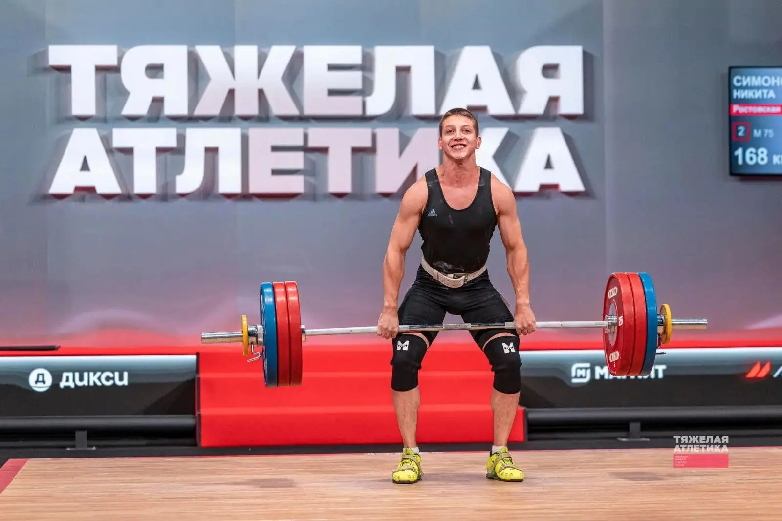 На чемпионате России по тяжелой атлетике воспитанник ростовской ГБУ ДО РО «СШОР №35» Ни...