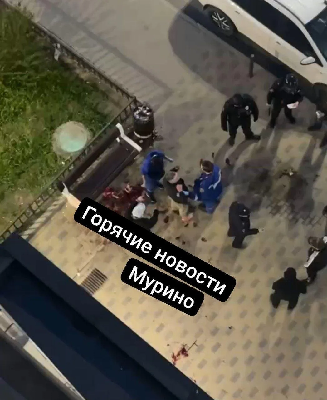 На Шувалова, 44 в День Победы — полиция, скорая и лужа крови 🚓🩸  Происшествие случилось вчера в 21:5