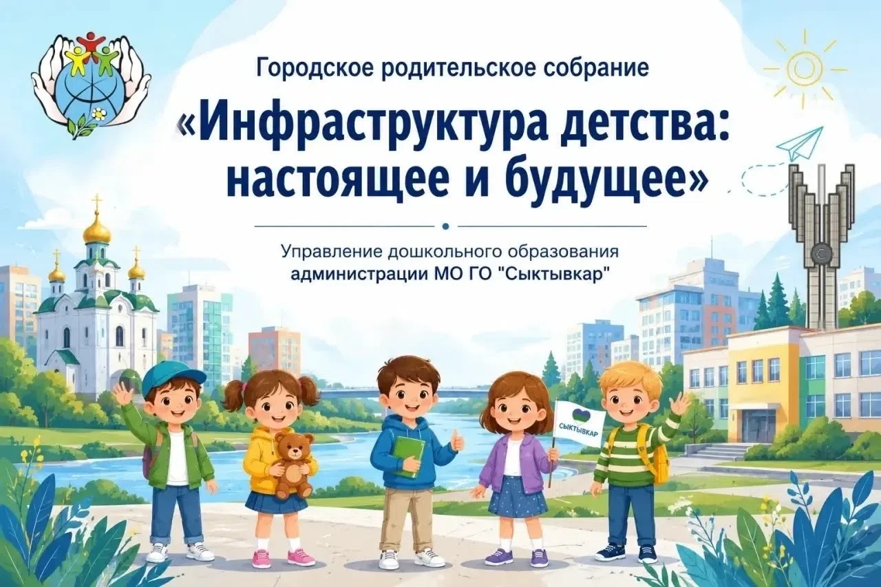 Наши родители приняли участие в городском родительском собрании, а так же были  награжд...