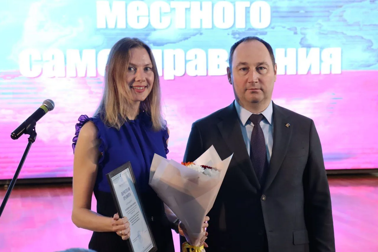 🎉В Ступино отметили День местного самоуправления  В округе прошёл праздничный вечер, посвящённый тем
