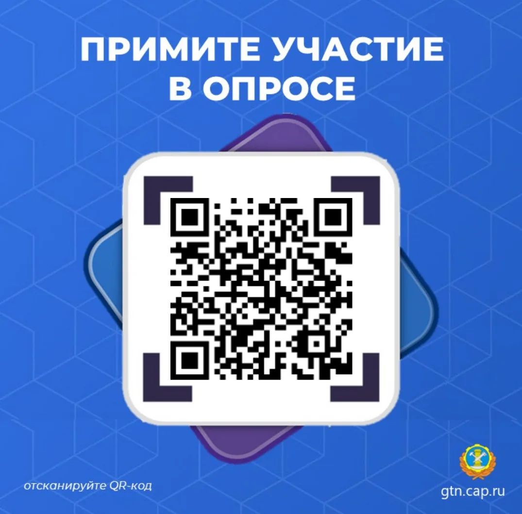 Ваше мнение — наша точка роста 🌱