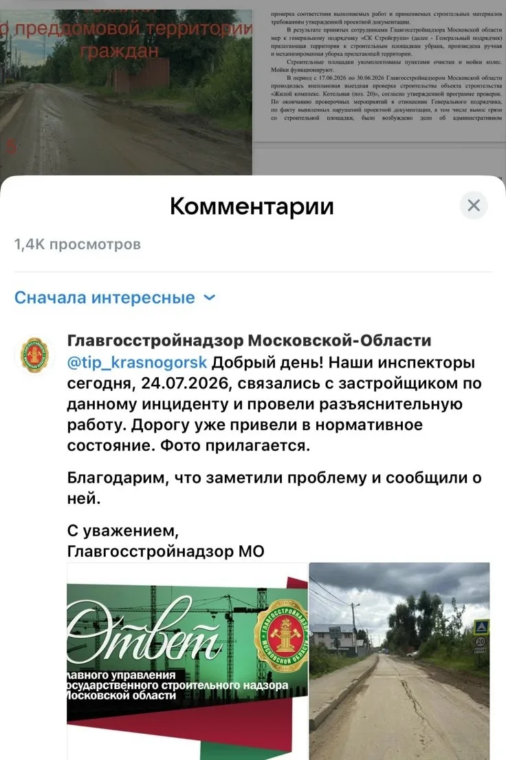 Медиа публикации