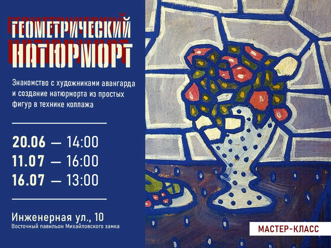 Русский музей обладает богатейшей в мире коллекцией национального авангарда 🔳 Она уникальна по свое