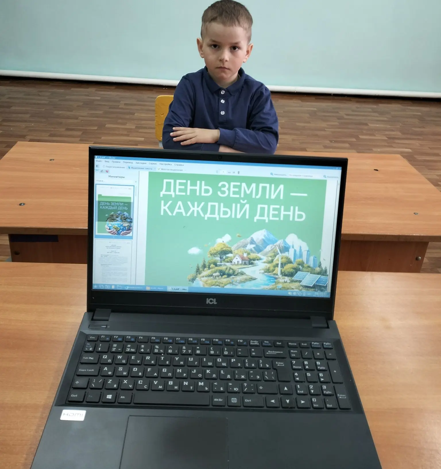 Сегодня в рамках проекта «Разговоры о важном» состоялось занятие «День Земли- каждый де...
