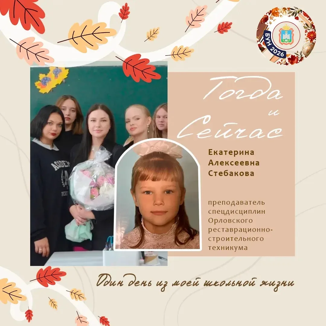 📚«Один день из моей школьной жизни»