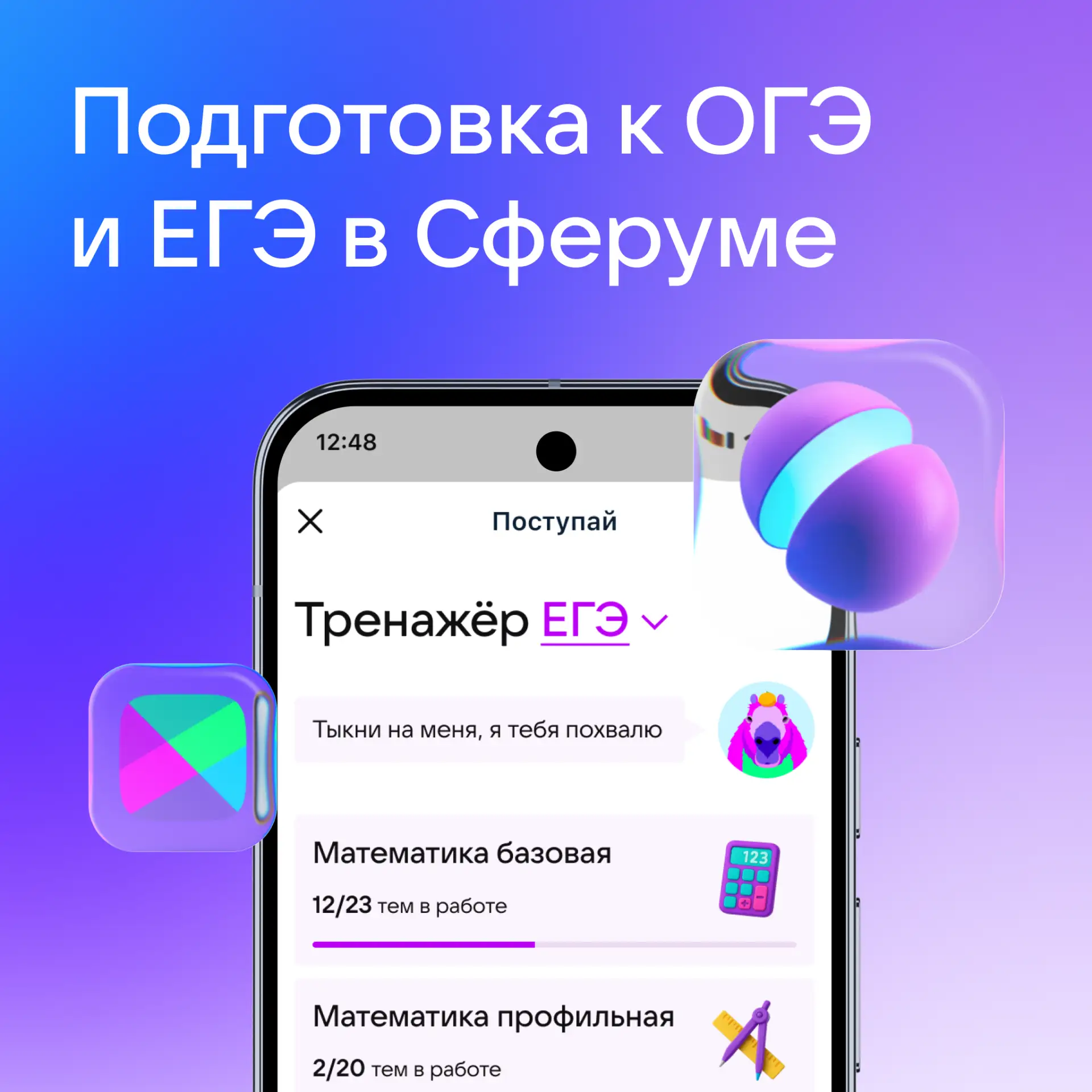Тратьте меньше времени на проверку работ учеников 👩‍🏫