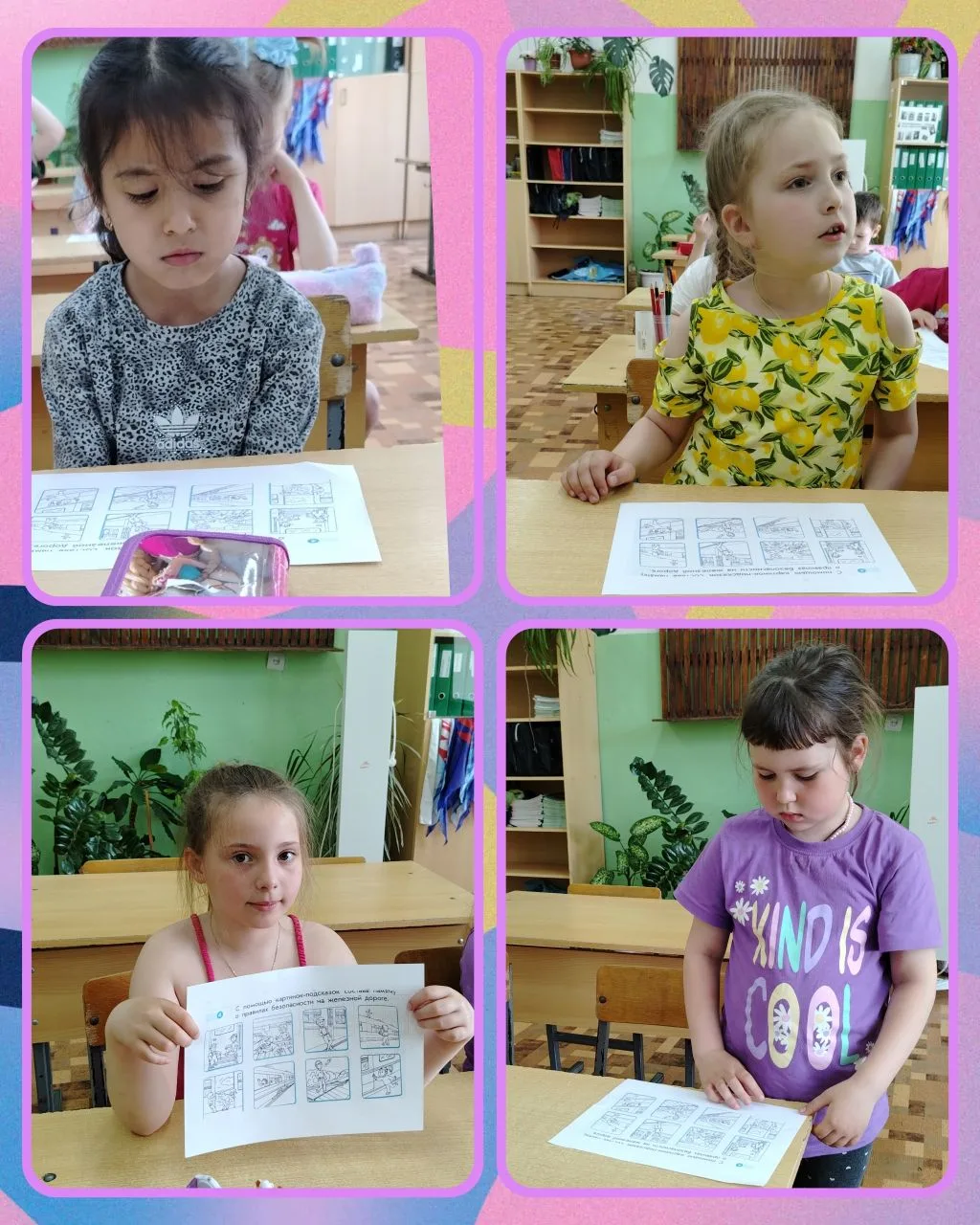 🚂 Уступи дорогу поездам! 🚦