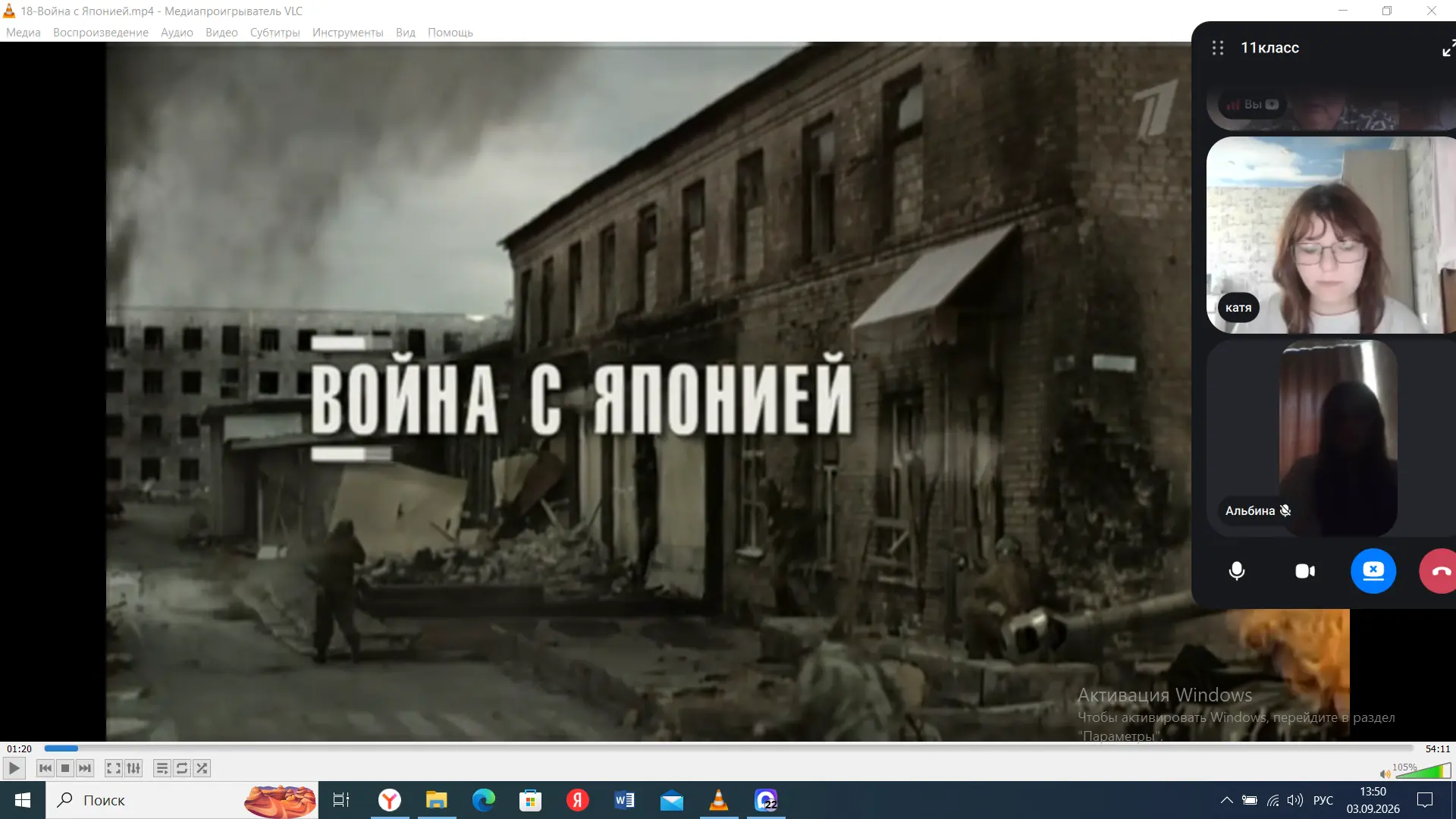 Памятная дата связана с подписанием Акта о безоговорочной капитуляции Японии. Это произ...
