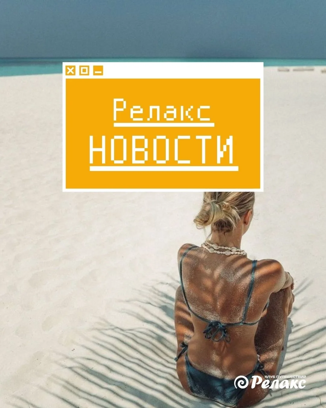 Релакс НОВОСТИ 📢

🚯 В Токио ввели штрафы за мусор в популярном районе Сибуя.

📉 Гостиницы Сочи сн