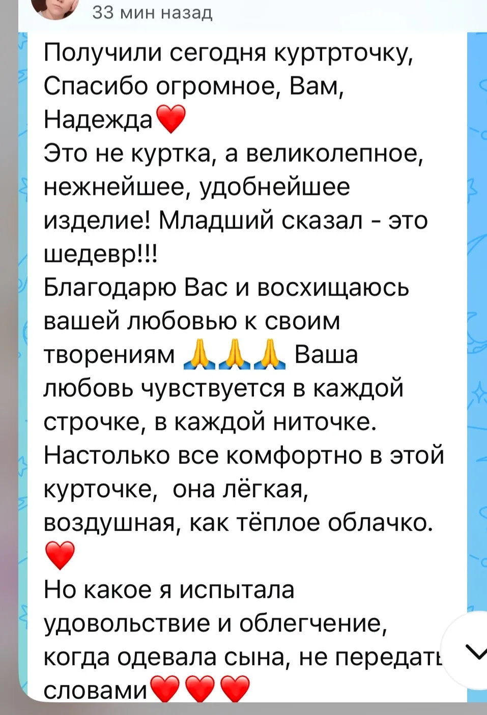ОТЗЫВ 🌸

Мы очень рады ❤️❤️❤️благодарим за ваше тепло, друзья!

Каждое изделие и человек для нас ва