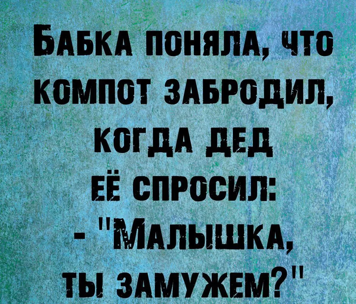 Хохотуля
