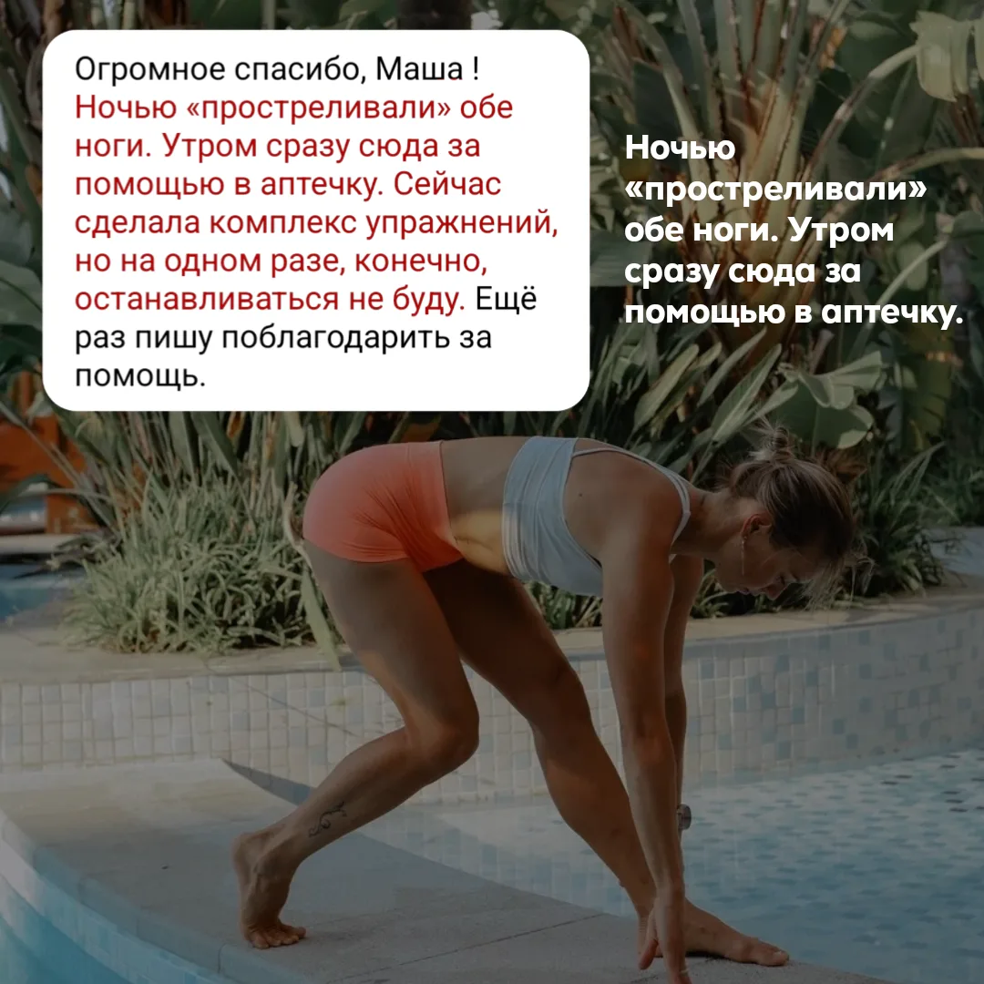 С участницами фитнес-кемпа мы часто беседовали в формате «вопрос-ответ». Многие спрашивали про диско