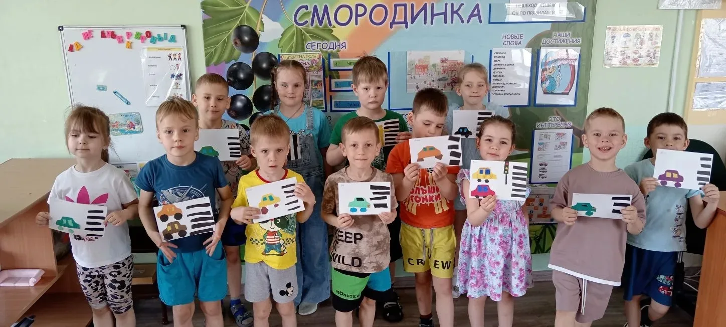 НЕ ПРОСТО ПОЛОСКИ, А ЦЕЛАЯ ИСТОРИЯ
#ДЕНЬЗАДНЕМ@bratskdou105
🤔Знаете ли вы, что самый обычный пешехо