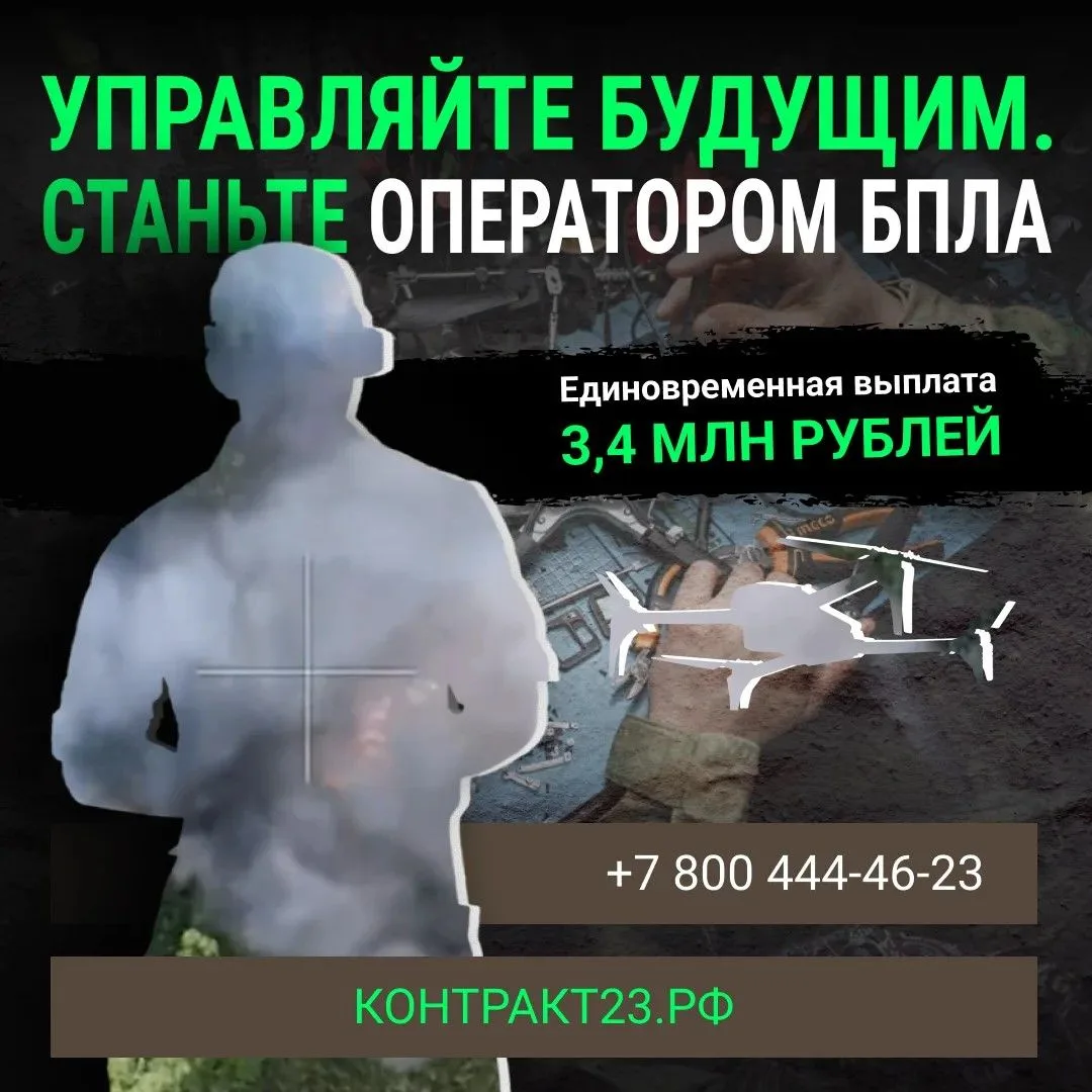 Технологии на страже Отечества 💻