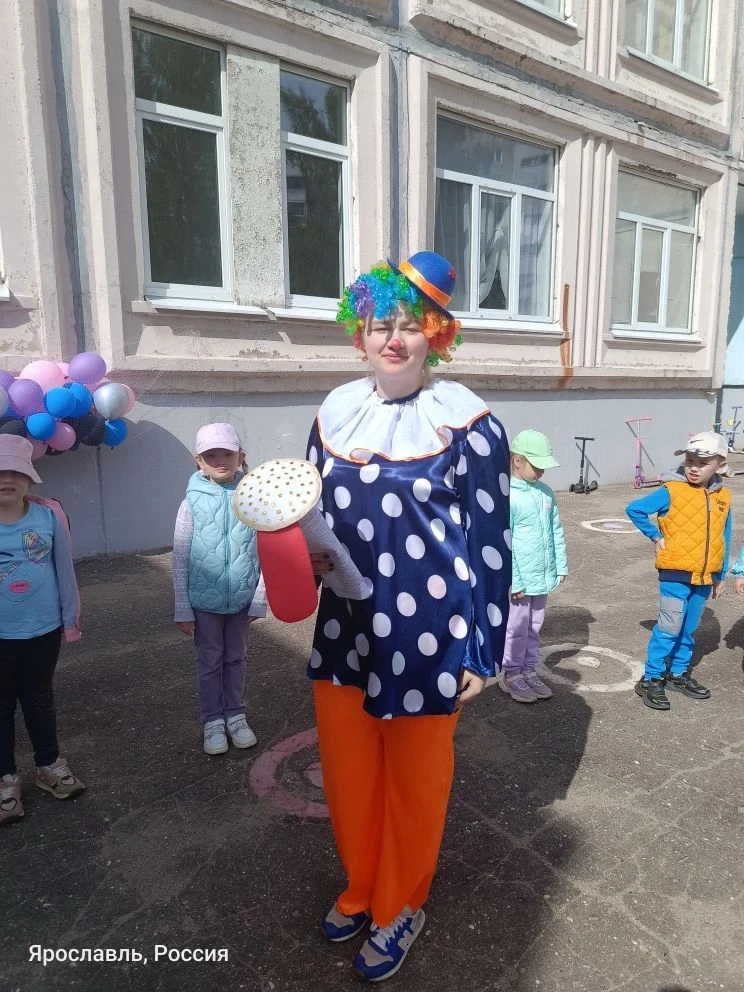 С Днем защиты детей! 🎉