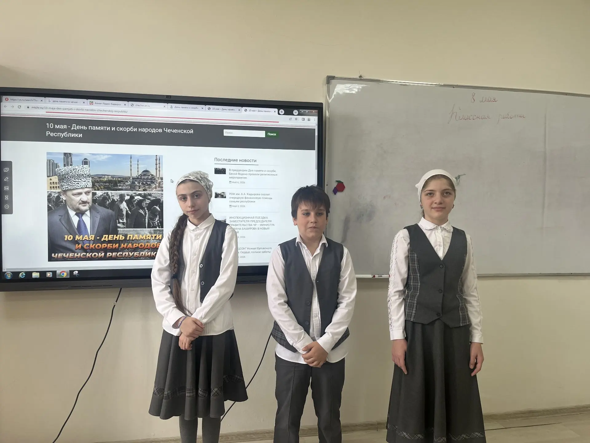 В рамках исполнения плана мероприятий, приуроченных ко Дню памяти и скорби чеченского н...