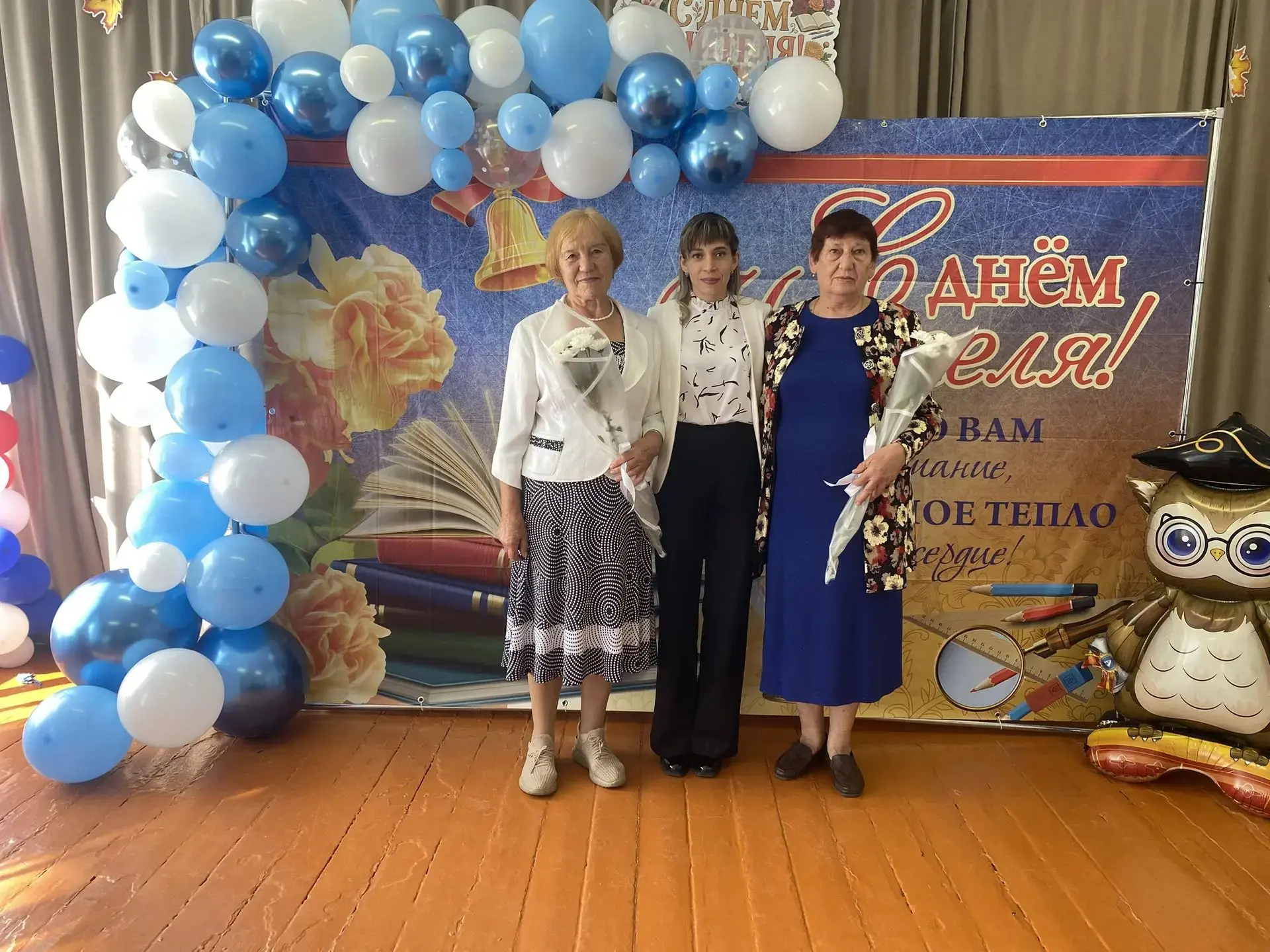 С праздником, дорогие учителя! ❤️