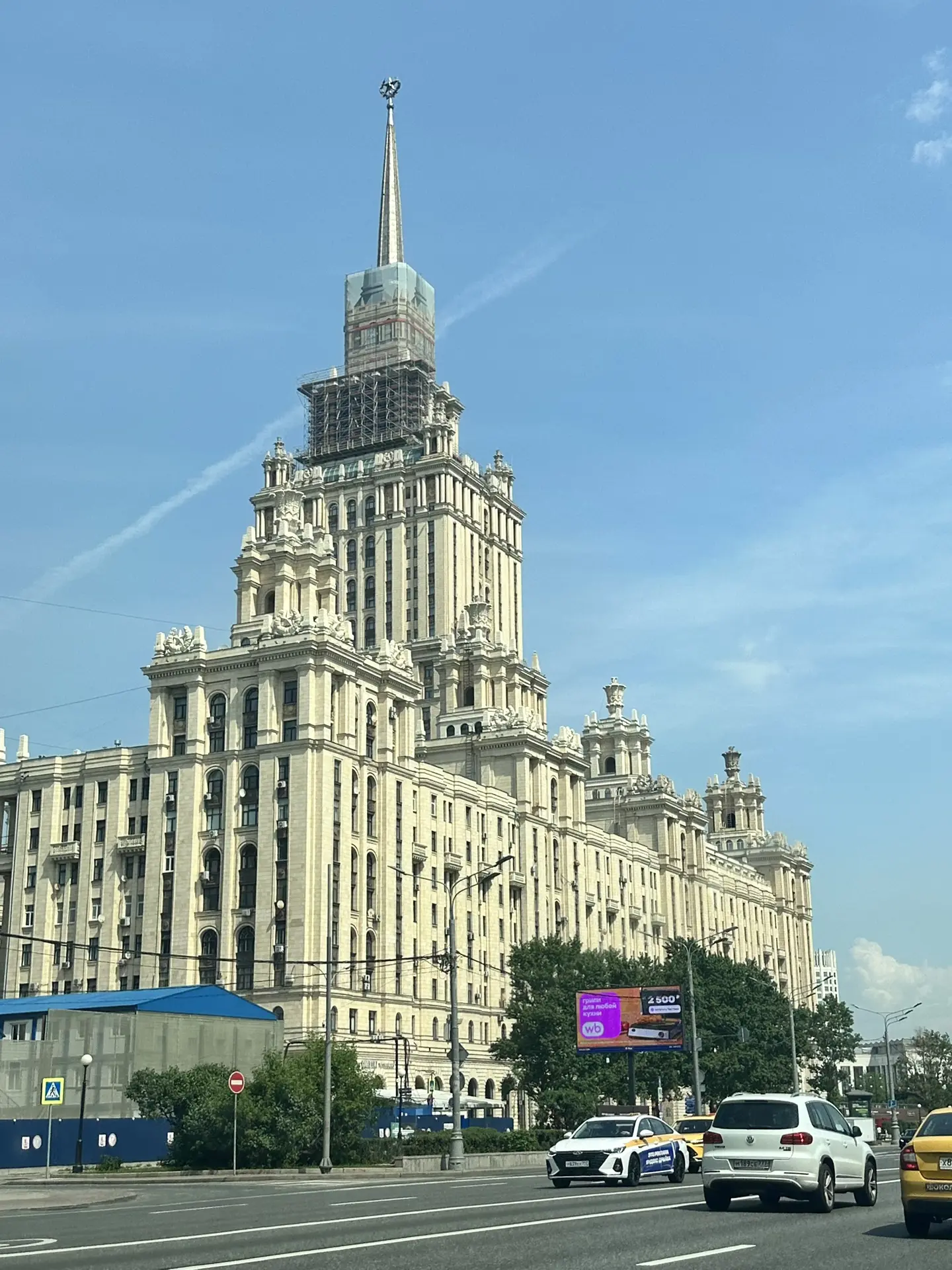 Вопрос дня: