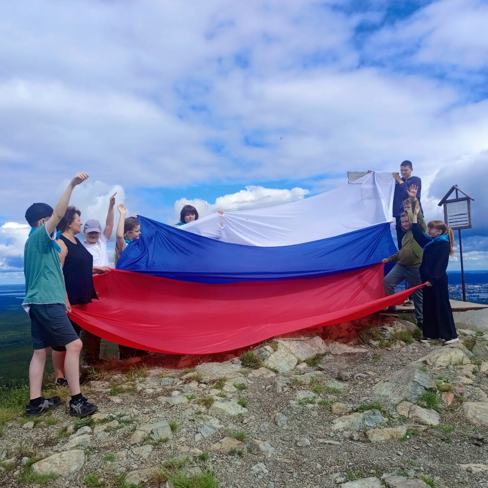 В Кыштыме школьники отметили День России на Егозе