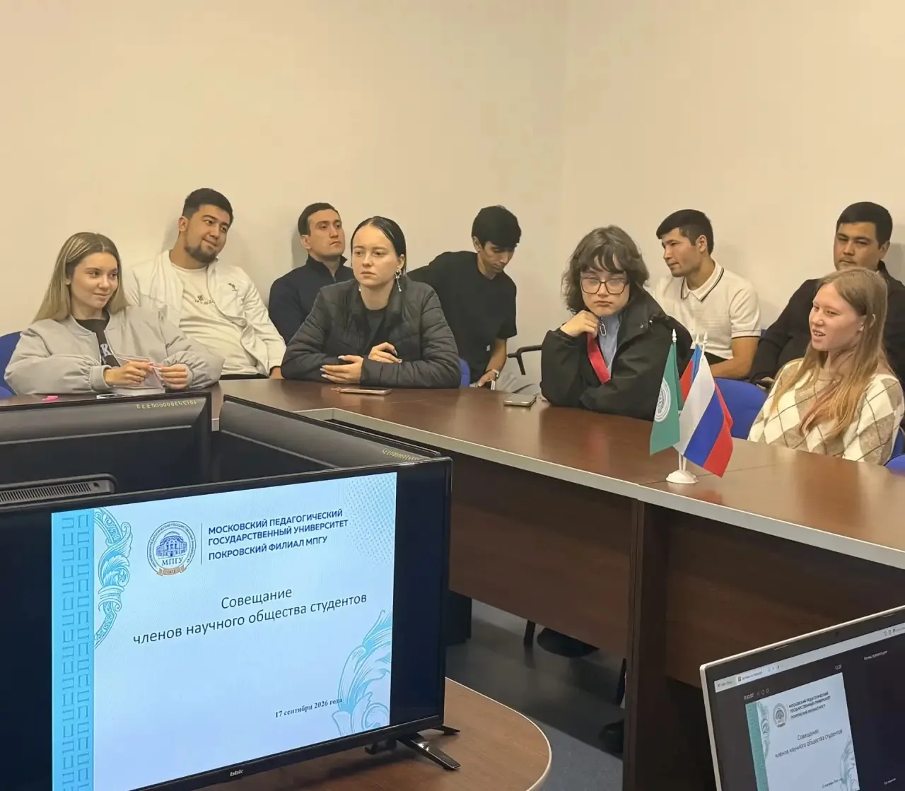 В Покровском филиале МПГУ обсудили планы научной работы студентов на осень 2026 года 🍂🎓